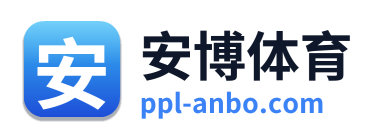 安博体育